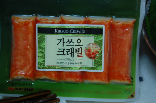 사먹는 김밥 집에서 만들기