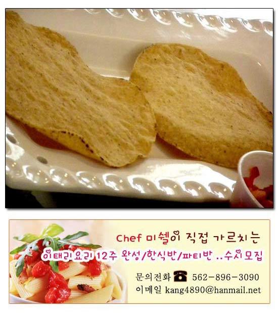 [토스타다-Tostada] 멕시칸요리로 힘 한번 내봅시다!!