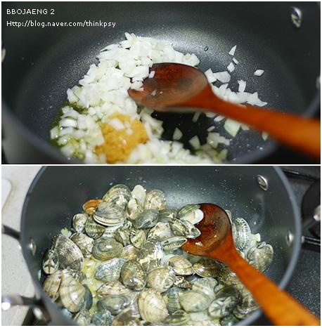 손쉽고 폼나게, 바지락 와인찜