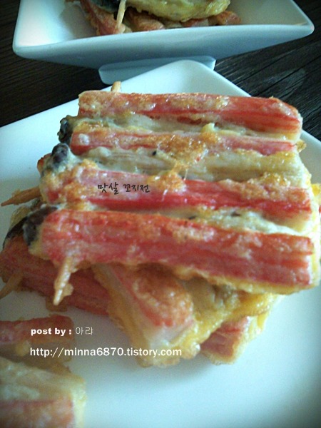 맛살꼬치전