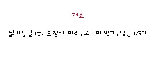 다이어트도시락/도시락만들기