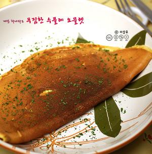 오믈렛 이미지