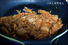 구수한 할머니의 손맛 그대로 <묵은지 비빔밥>