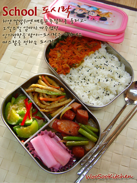 반찬나들이 이미지