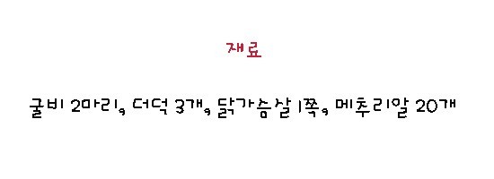 속까지 챙기는 영양도시락만들기/도시락반찬