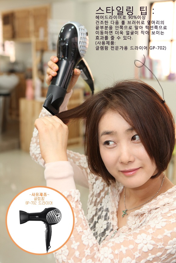 보브헤어 이미지