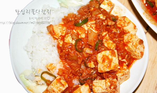 5분덮밥 이미지