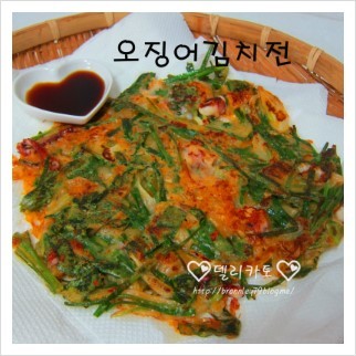청량김치 이미지