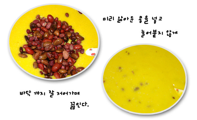 범벅 이미지