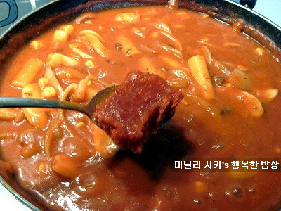 스파이시 치즈떡범벅