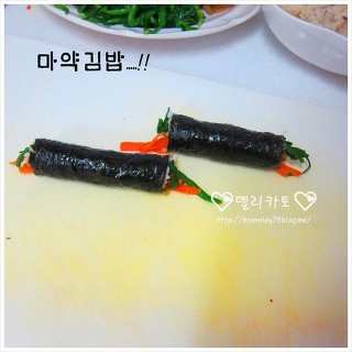마약꼬마김밥 이미지