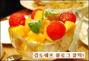 집에서 돼지사골로 끓인 일본 돈코츠라멘
